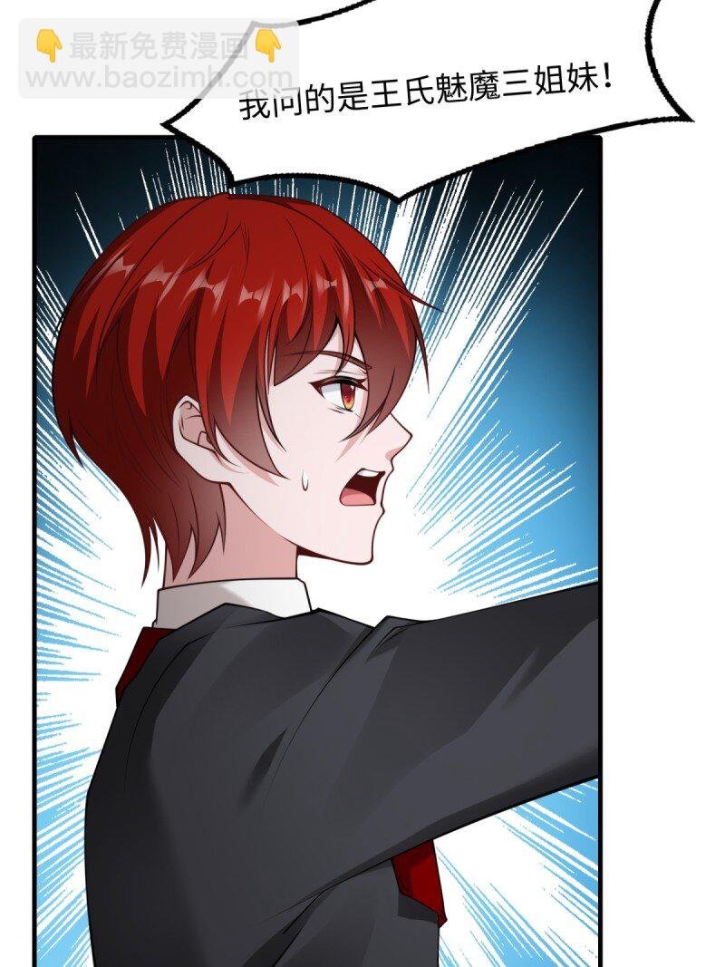 第252话