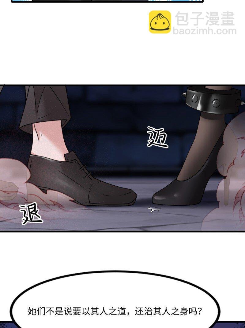 第252话