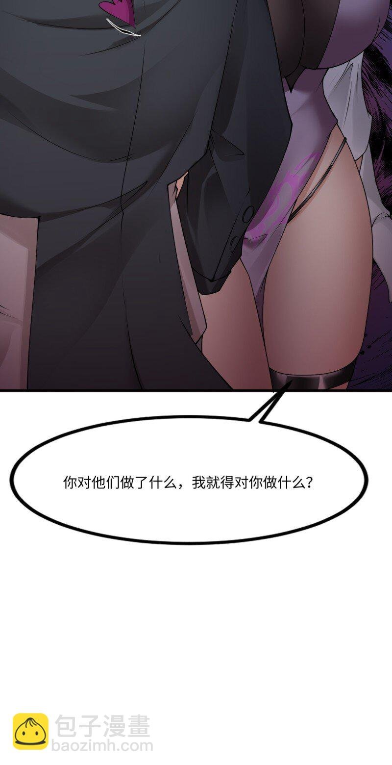 第252话