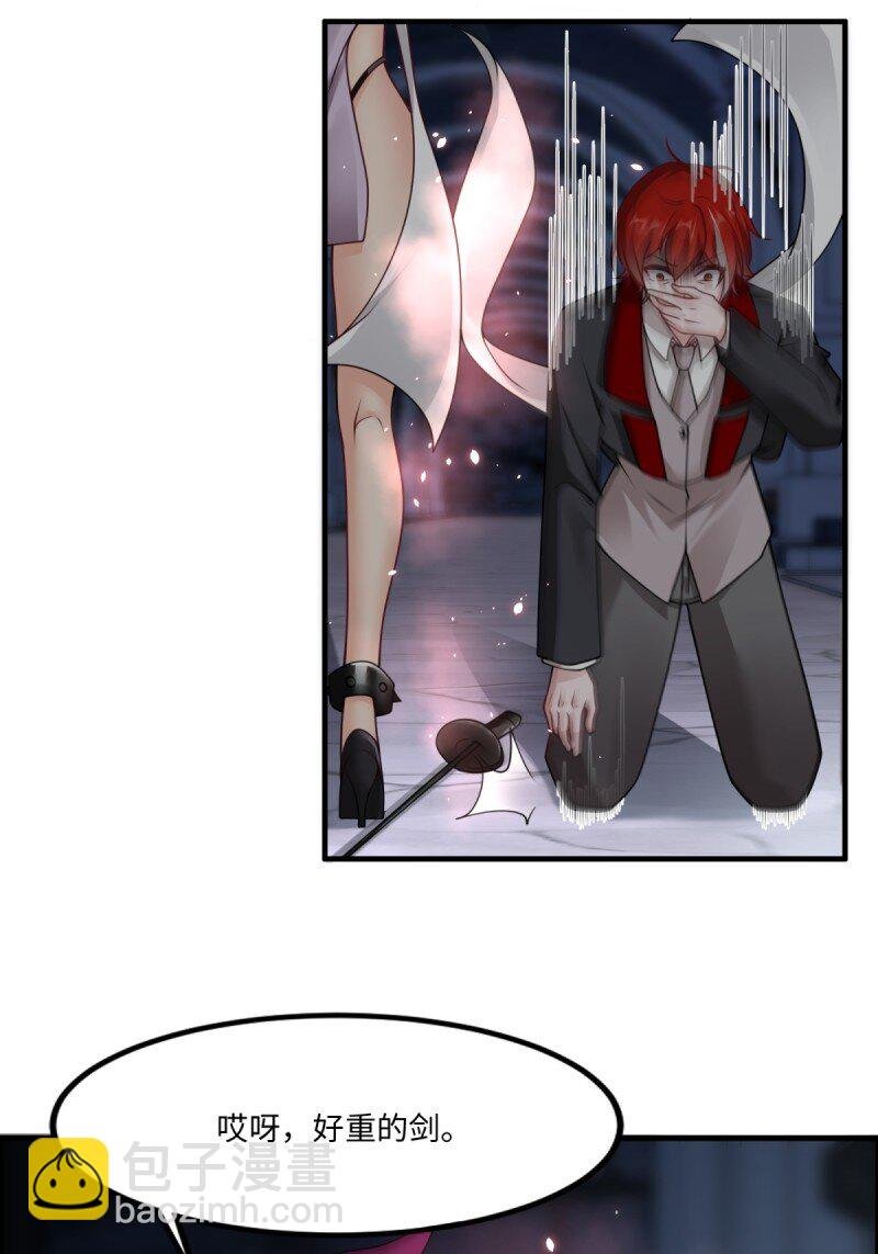 第252话