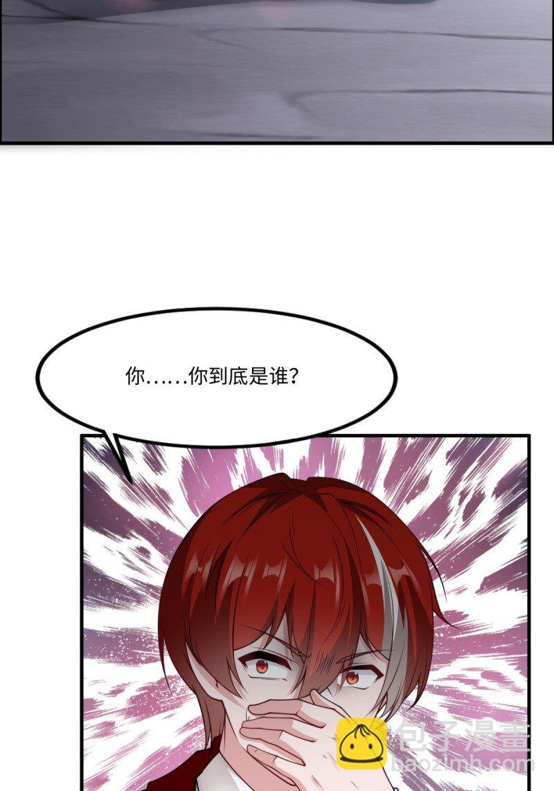 第252话