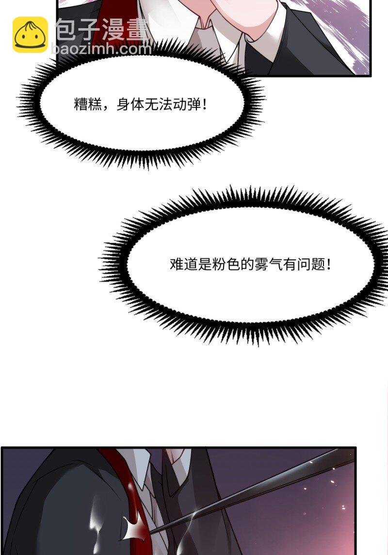 第252话