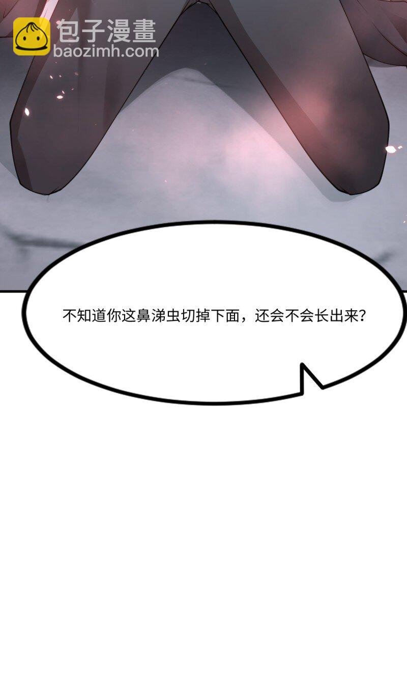 第252话