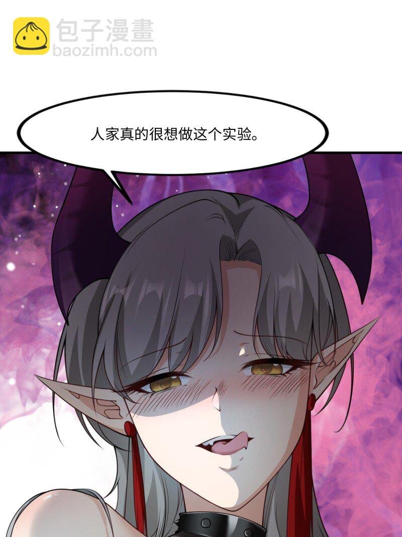 第252话