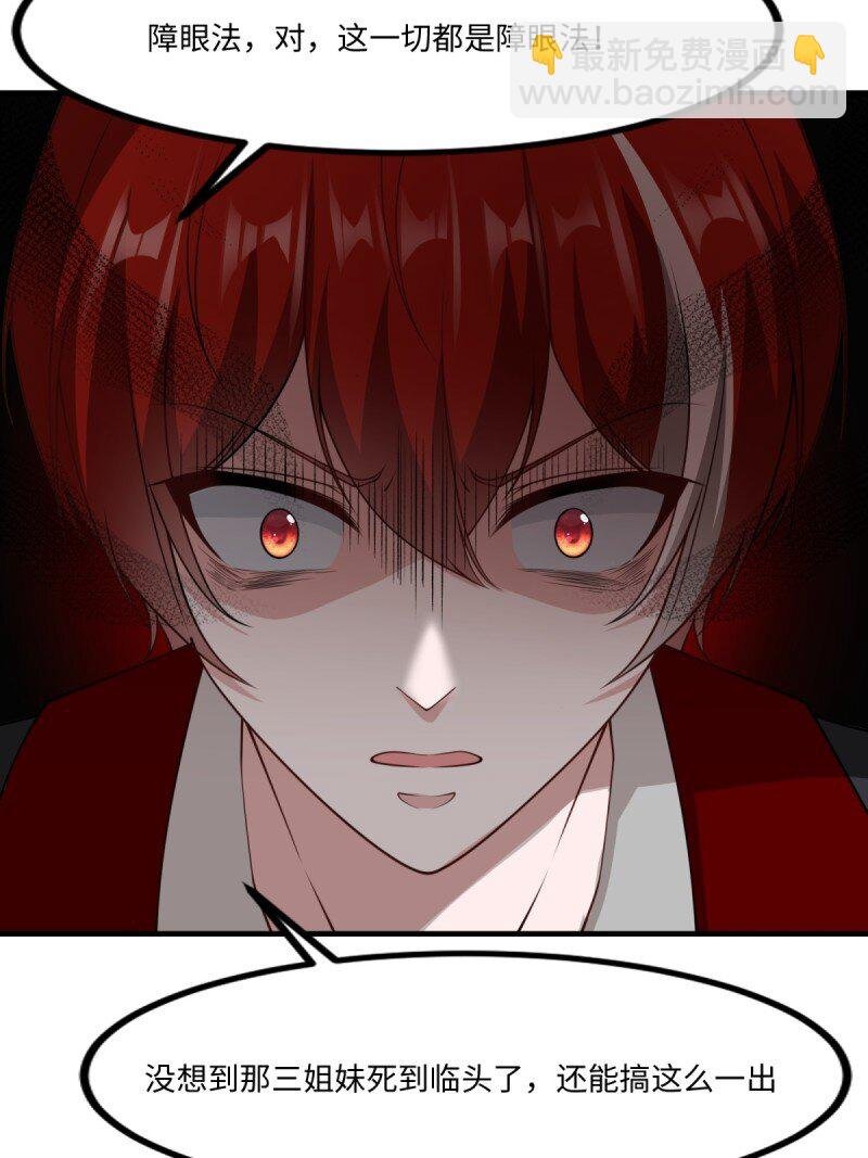 第252话