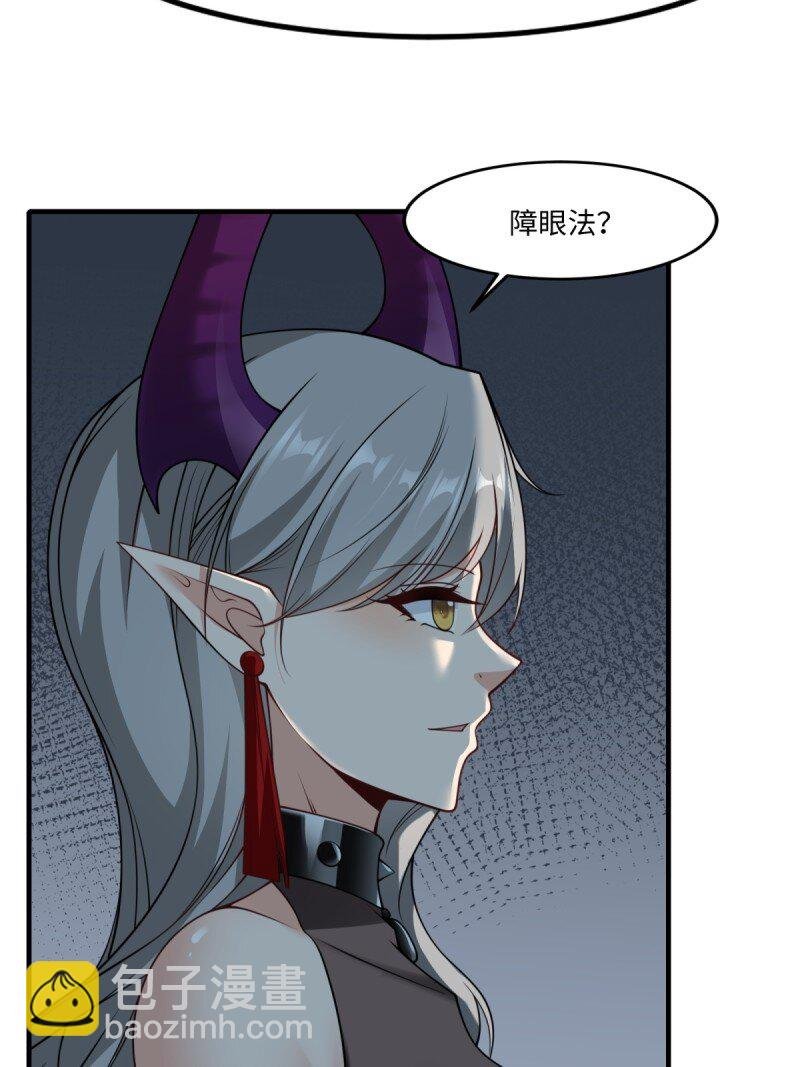 第252话