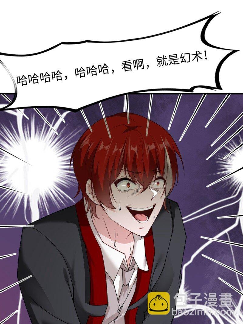第252话