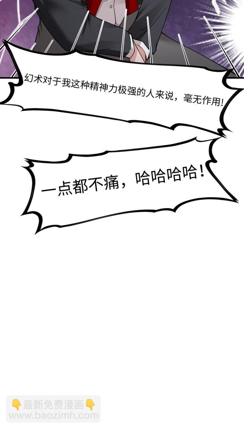 第252话