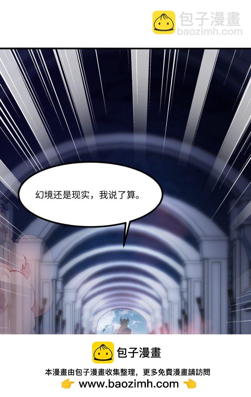 第252话