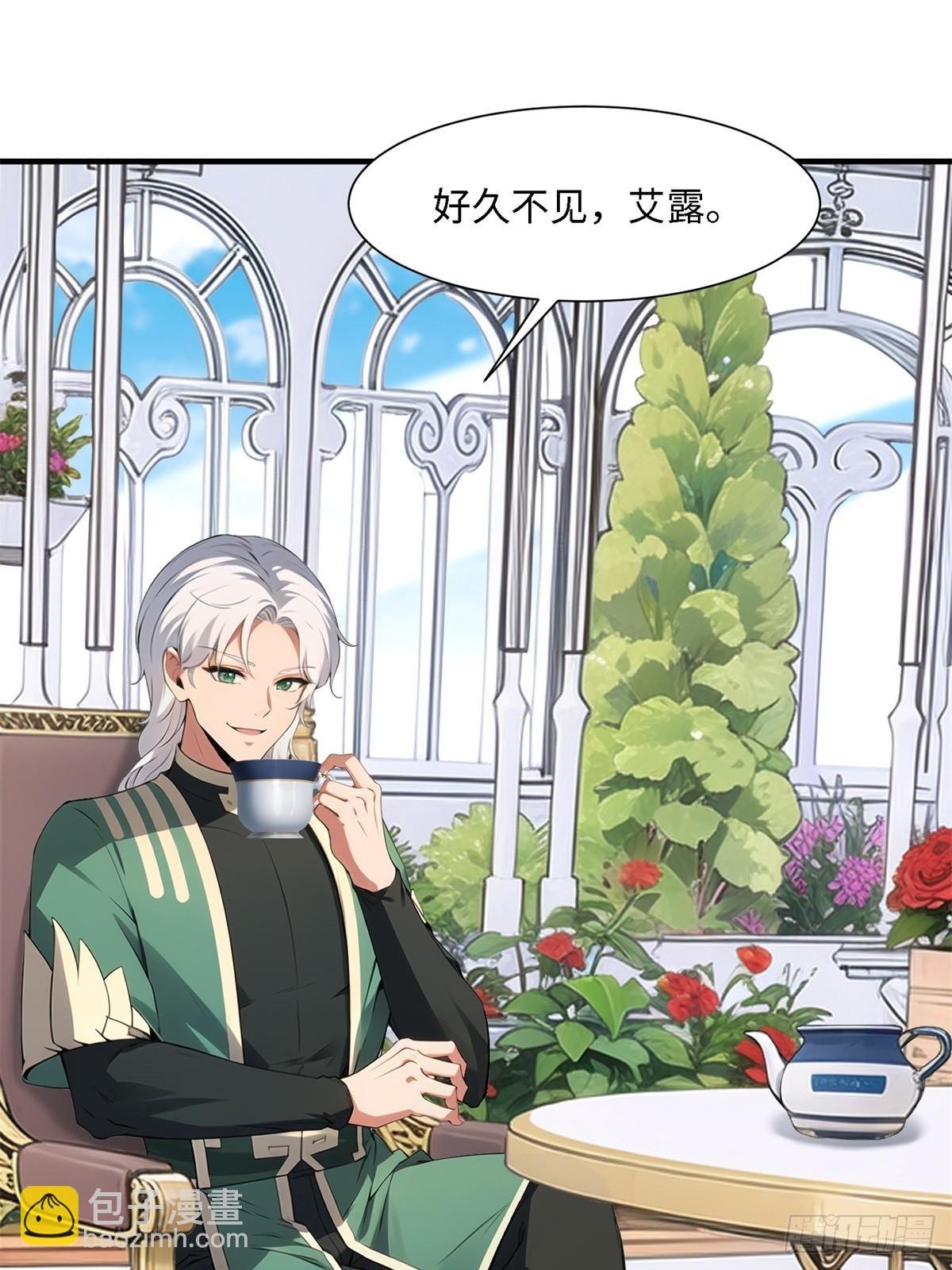 第253话