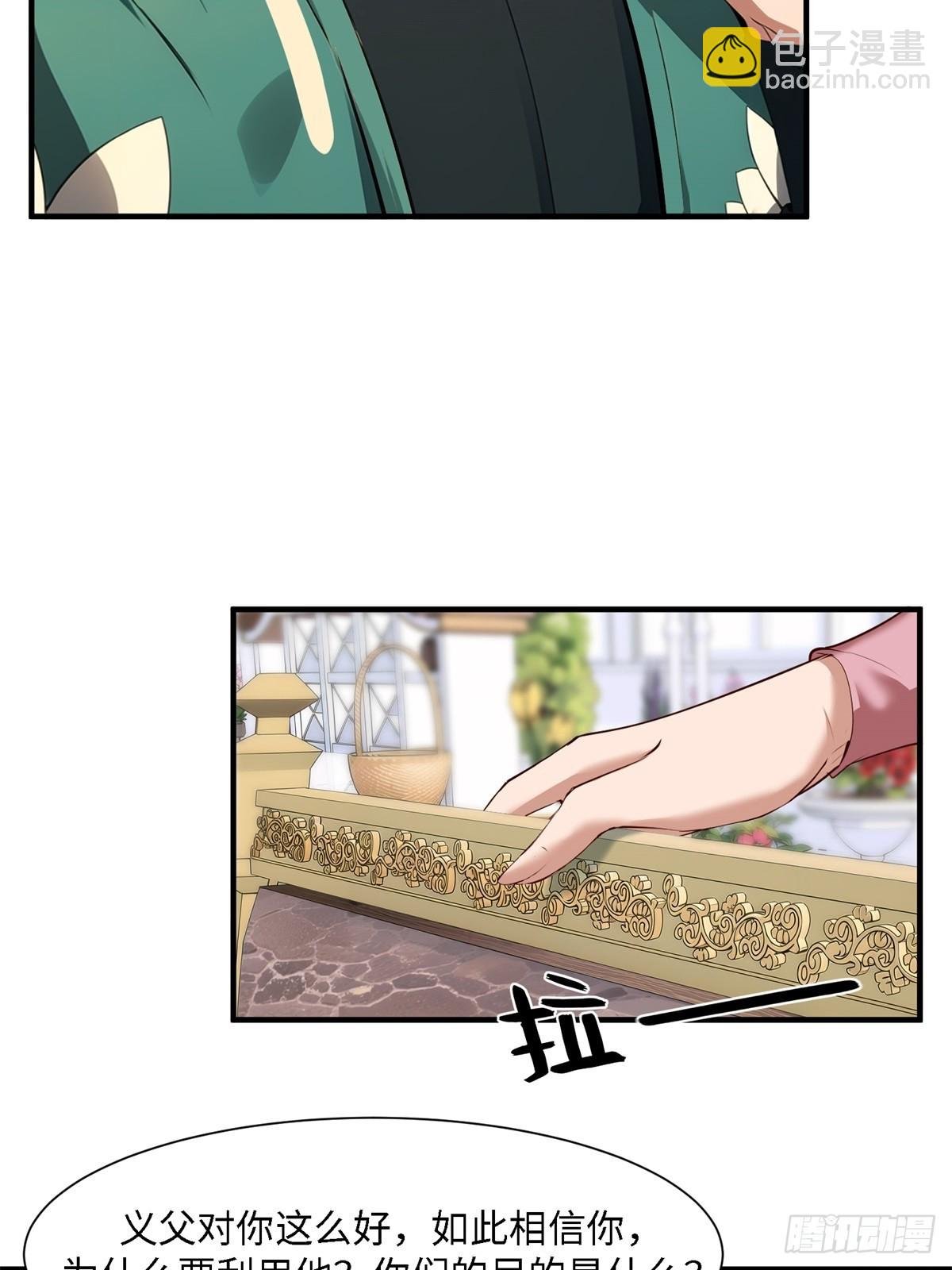 第253话