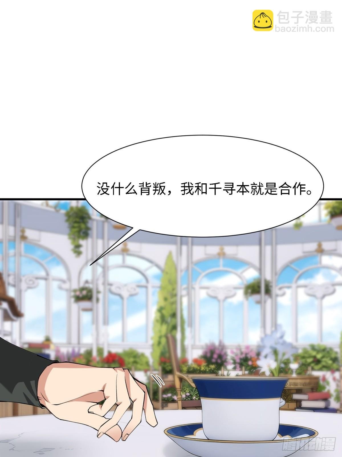 第253话