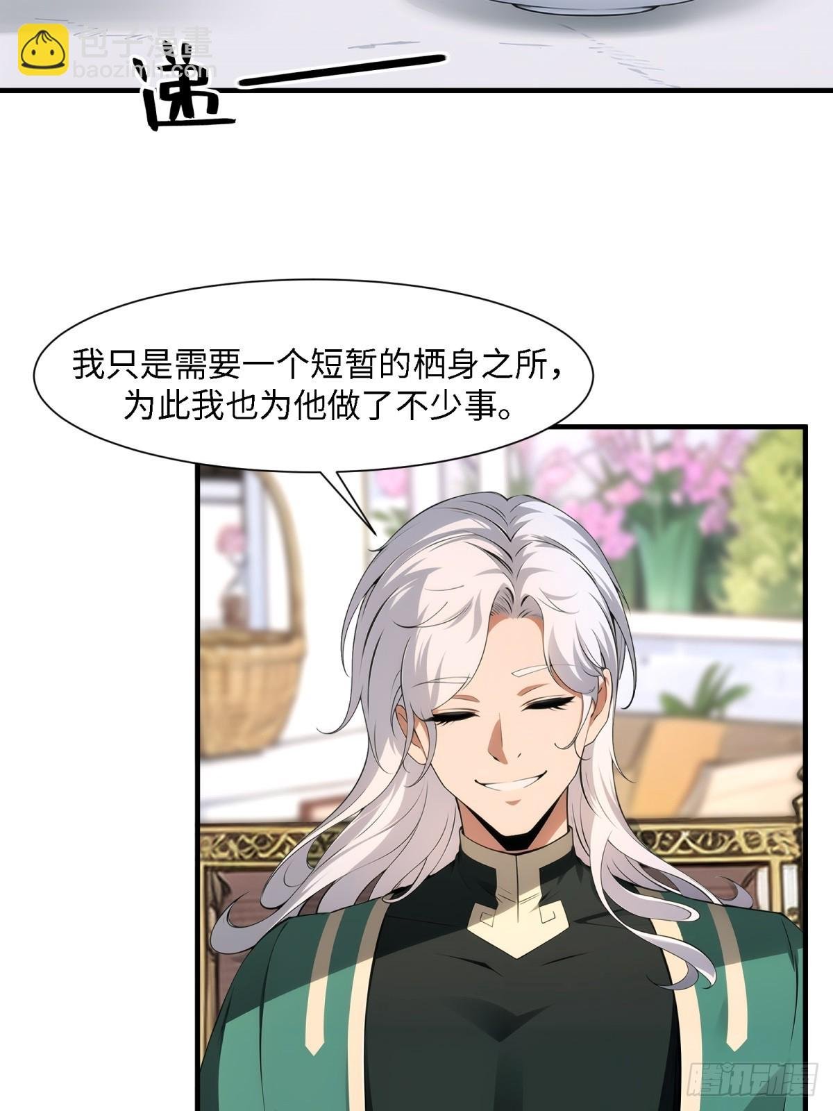 第253话