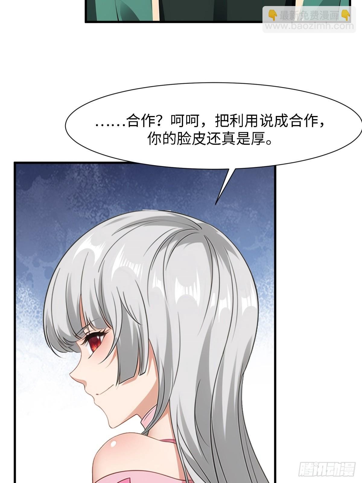第253话