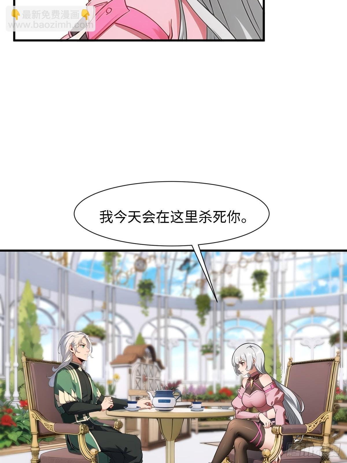 第253话