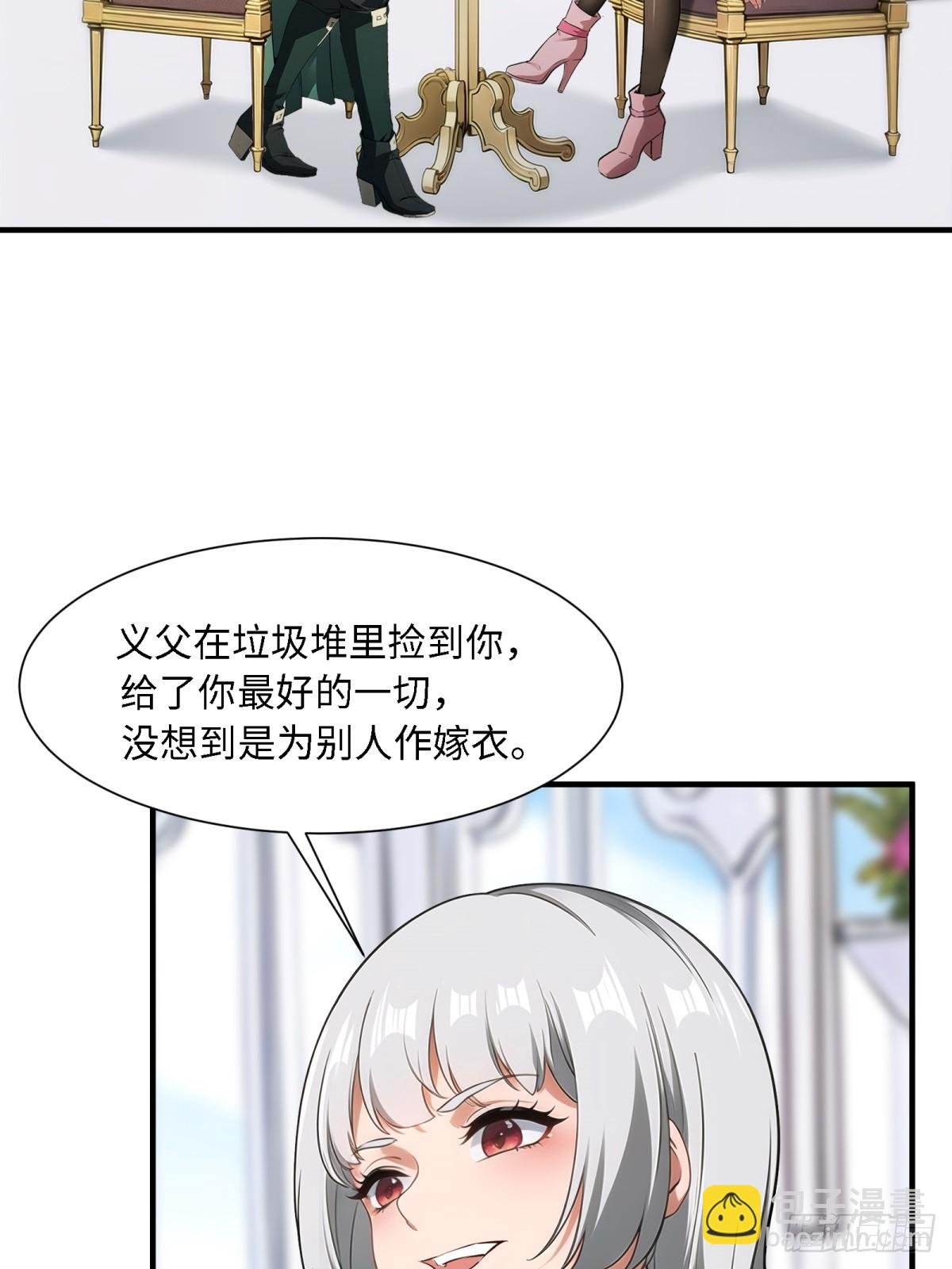 第253话