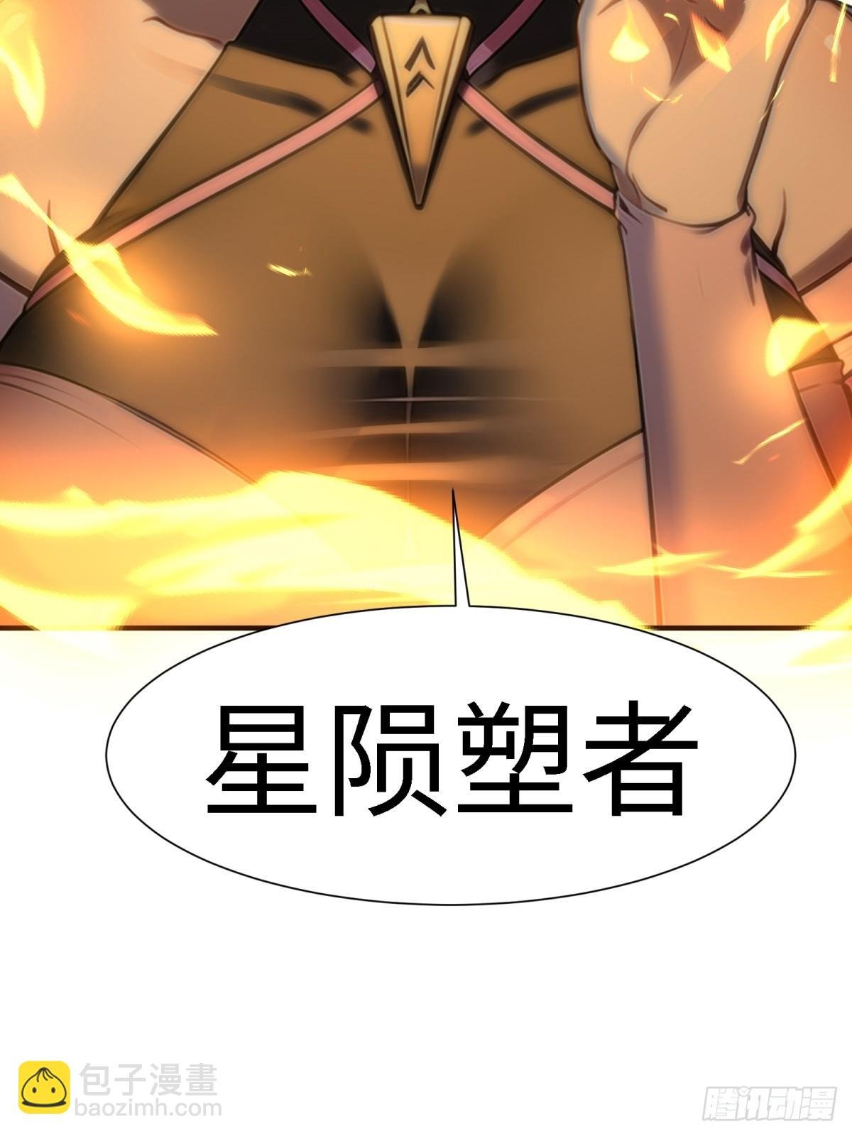 第253话