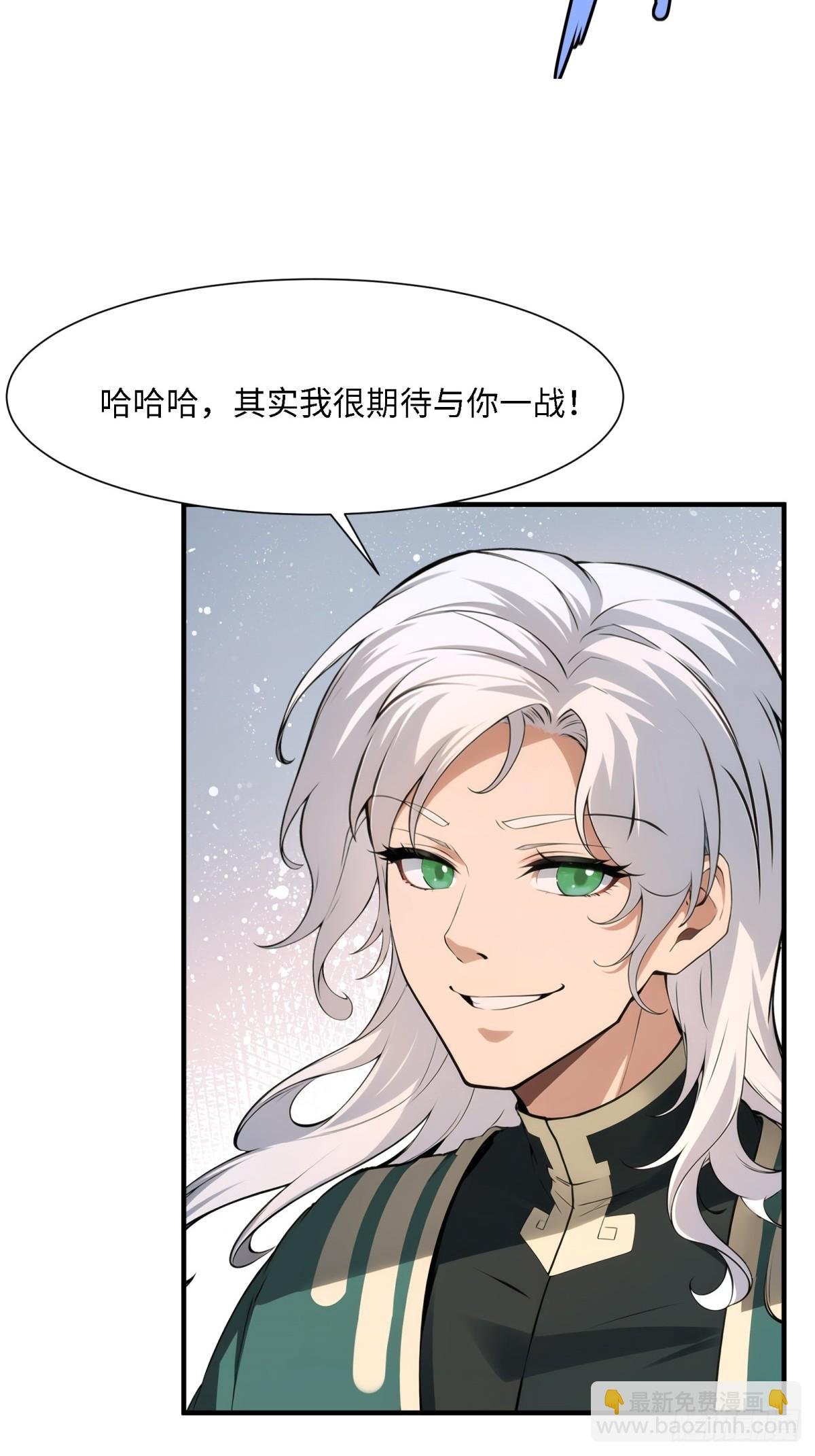 第253话