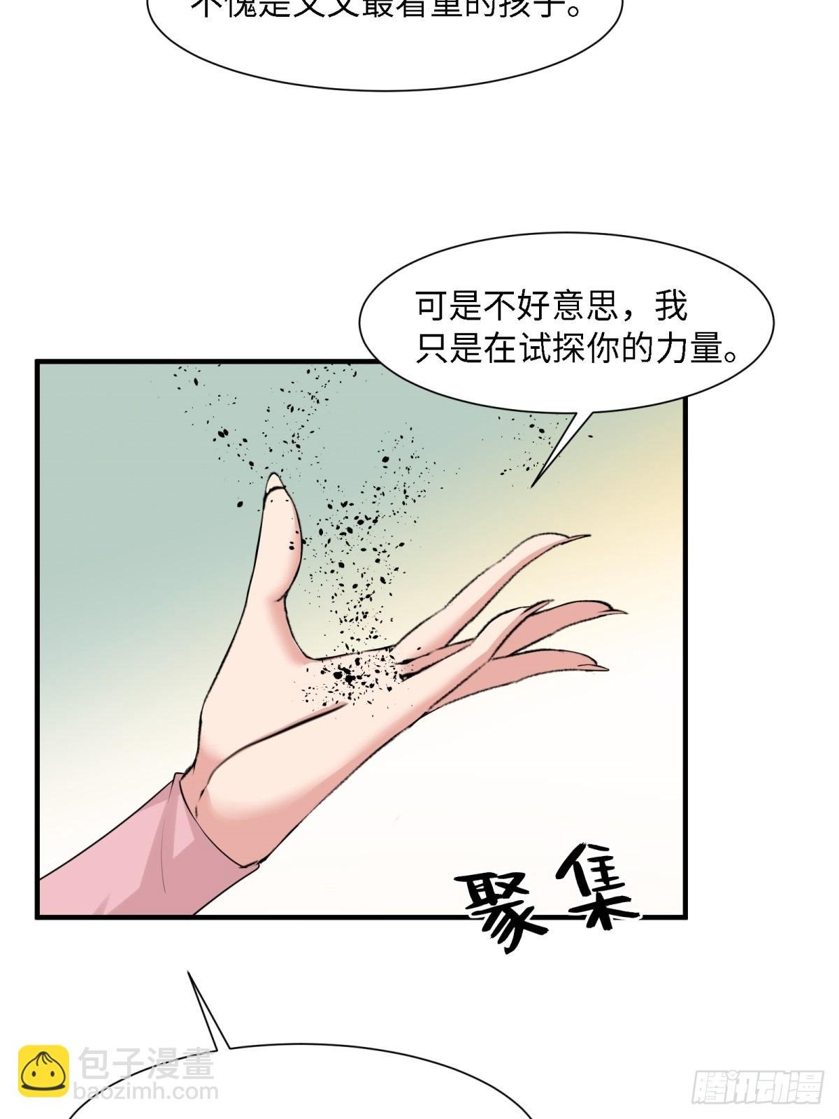 第253话