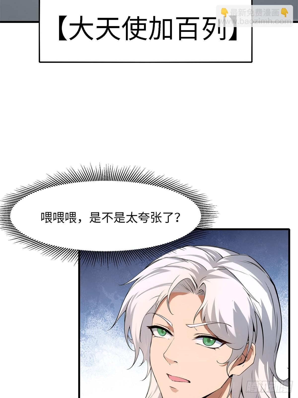 第253话