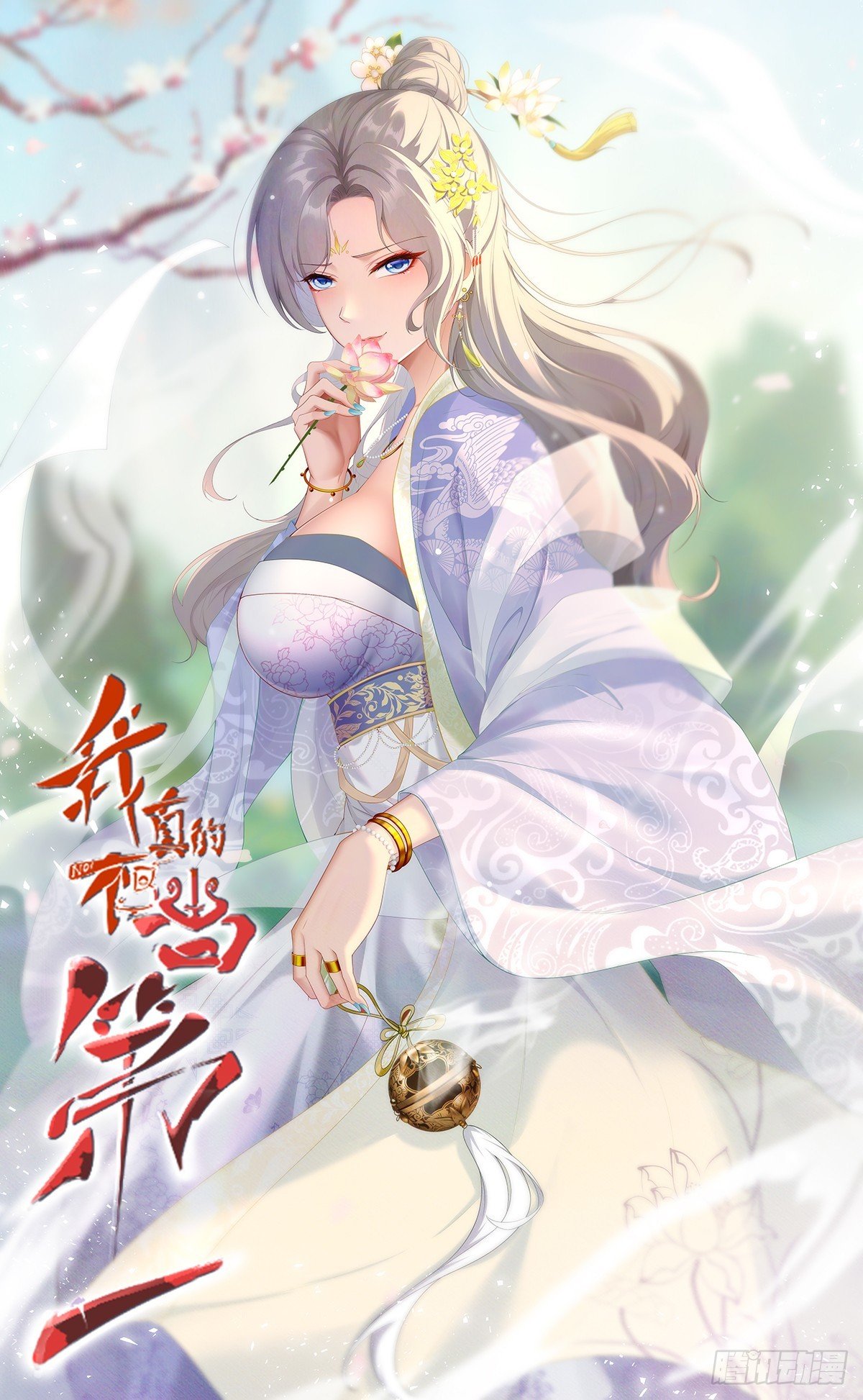 第254话