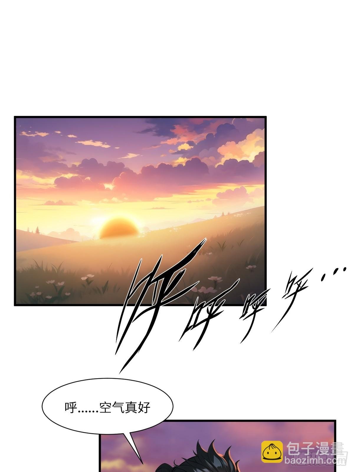 第254话