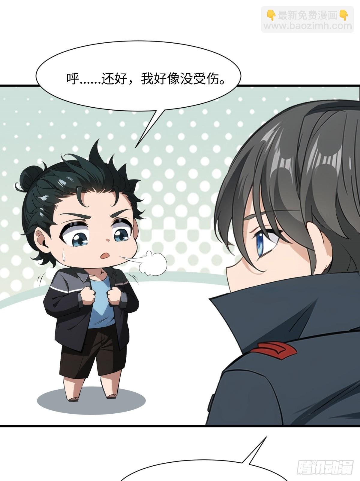 第254话