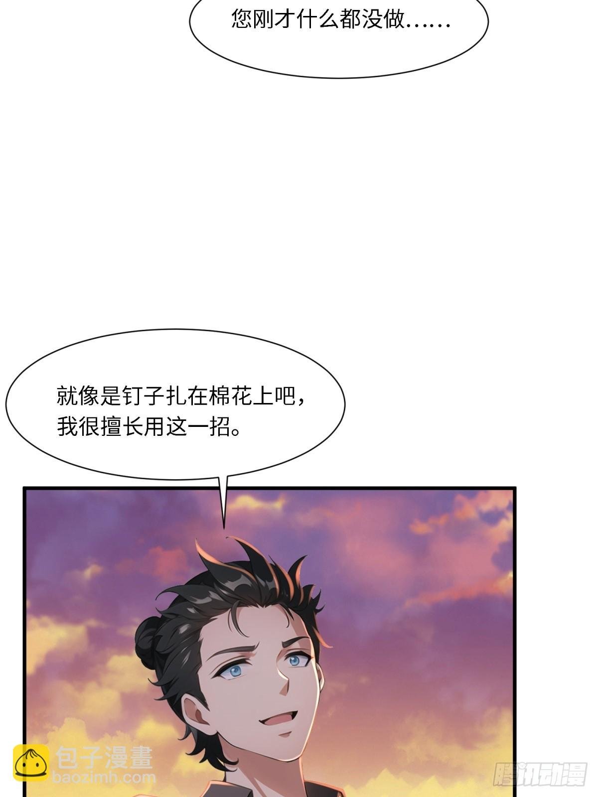 第254话