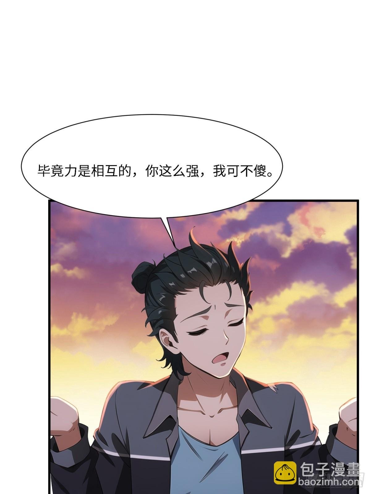 第254话