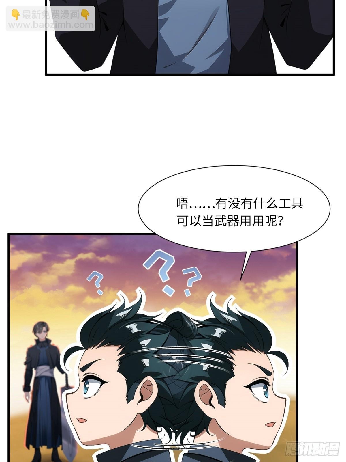 第254话