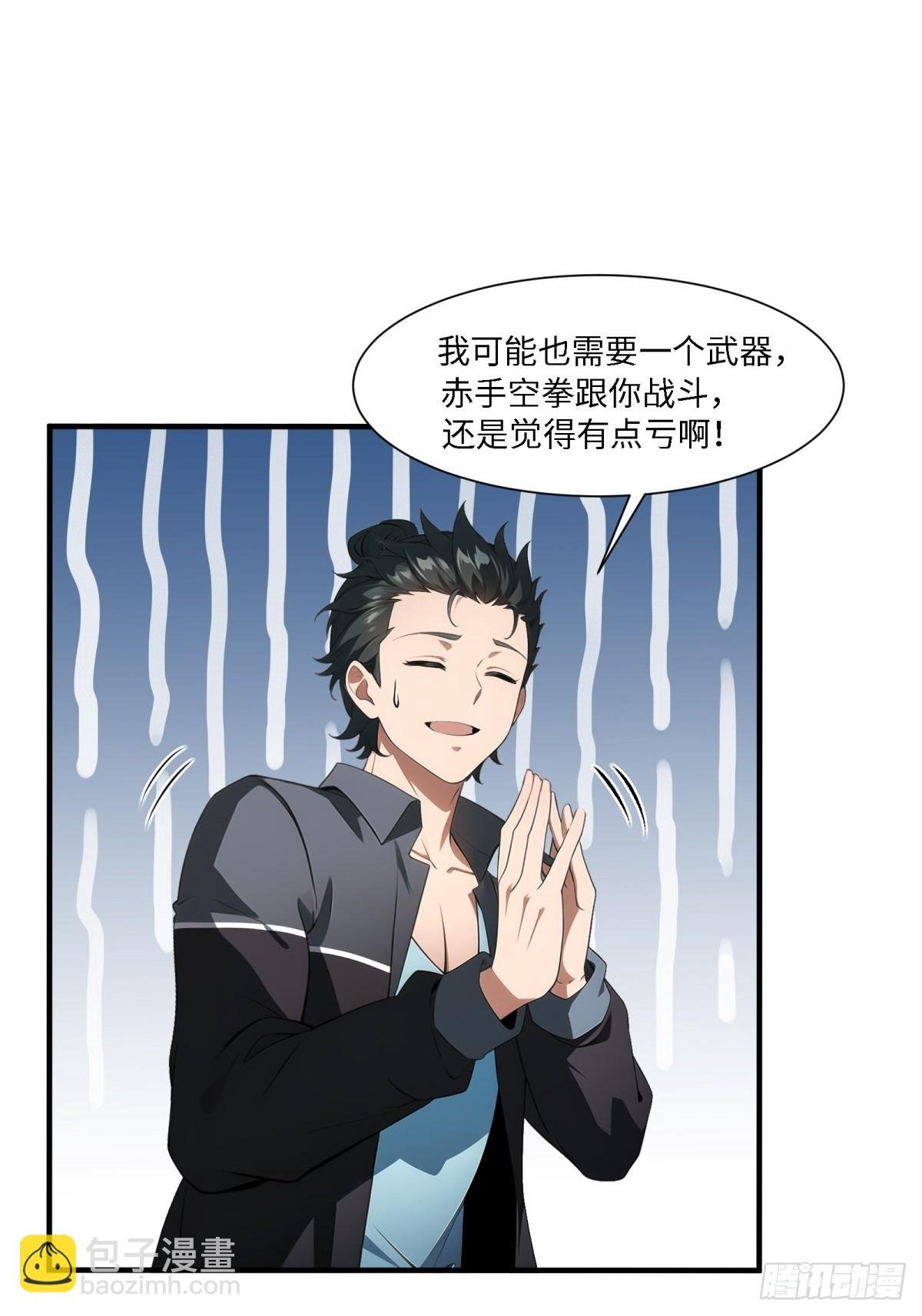 第254话