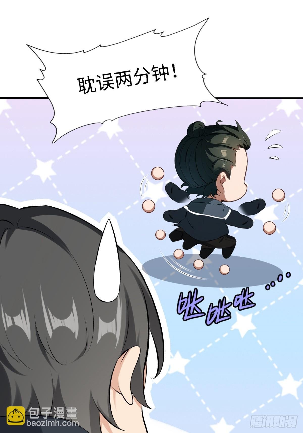 第254话