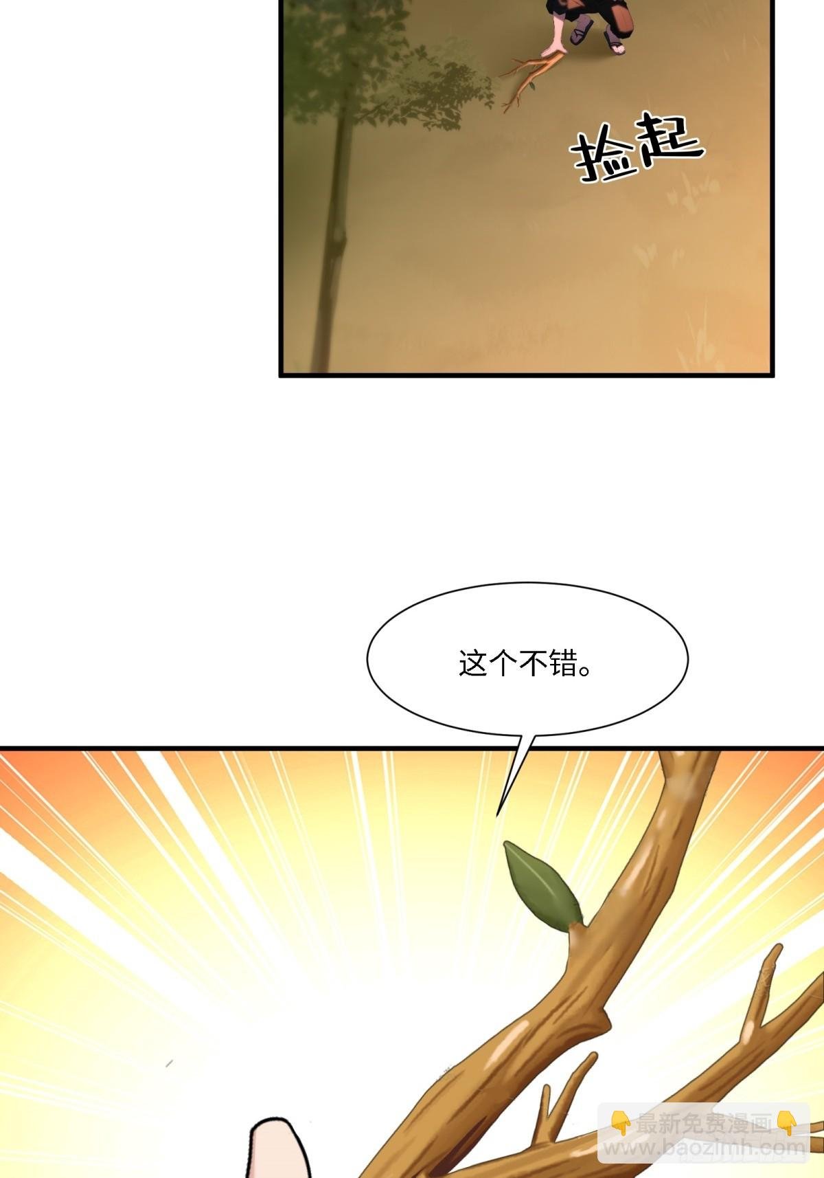 第254话