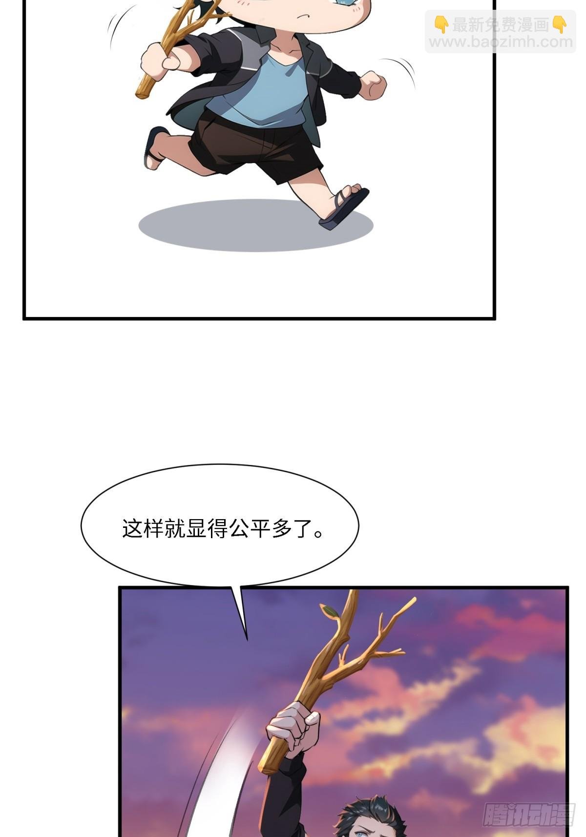 第254话