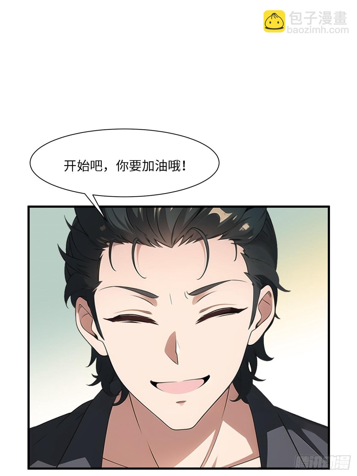 第254话
