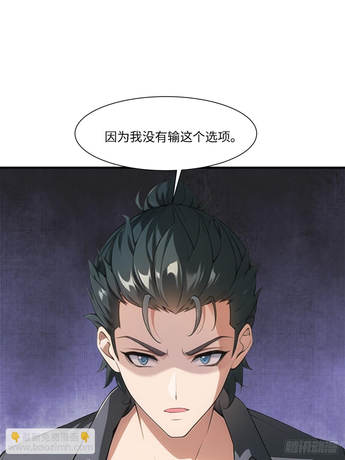 第254话