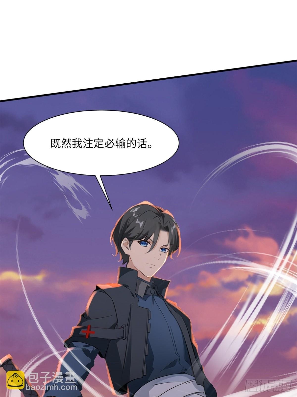 第254话