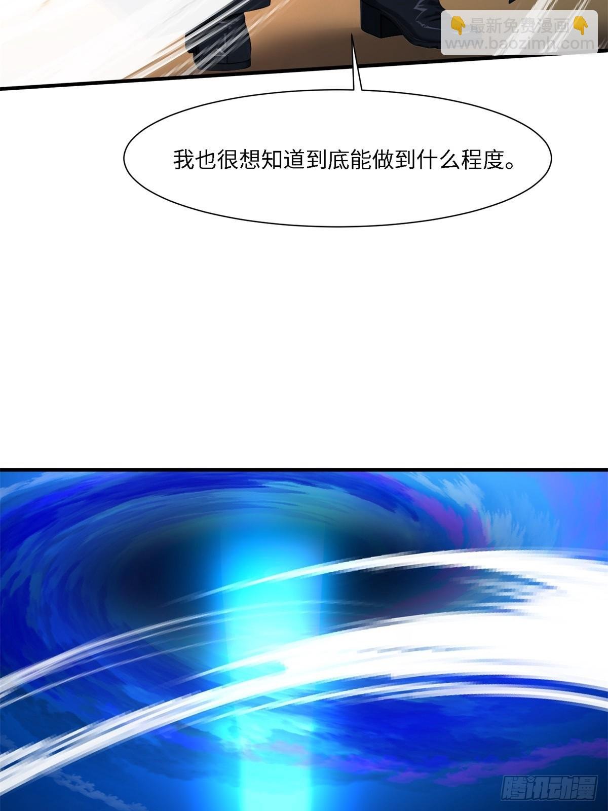 第254话