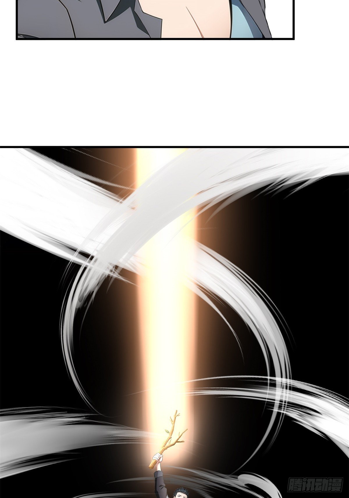 第254话