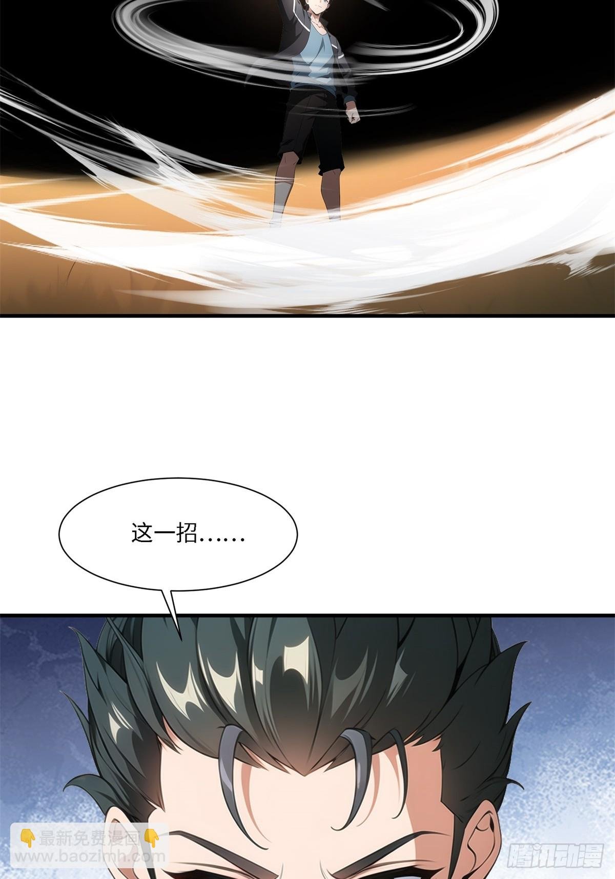 第254话