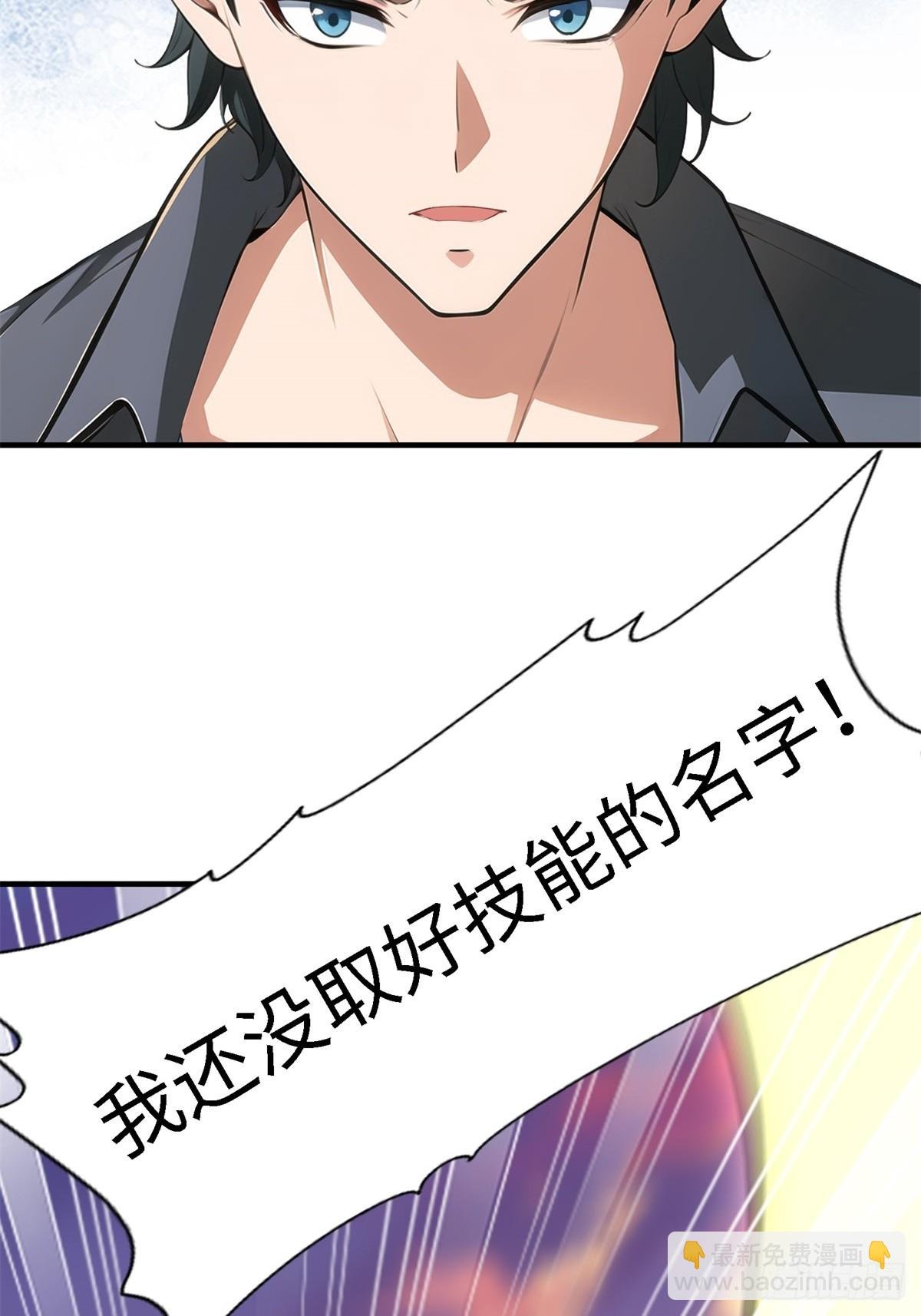 第254话