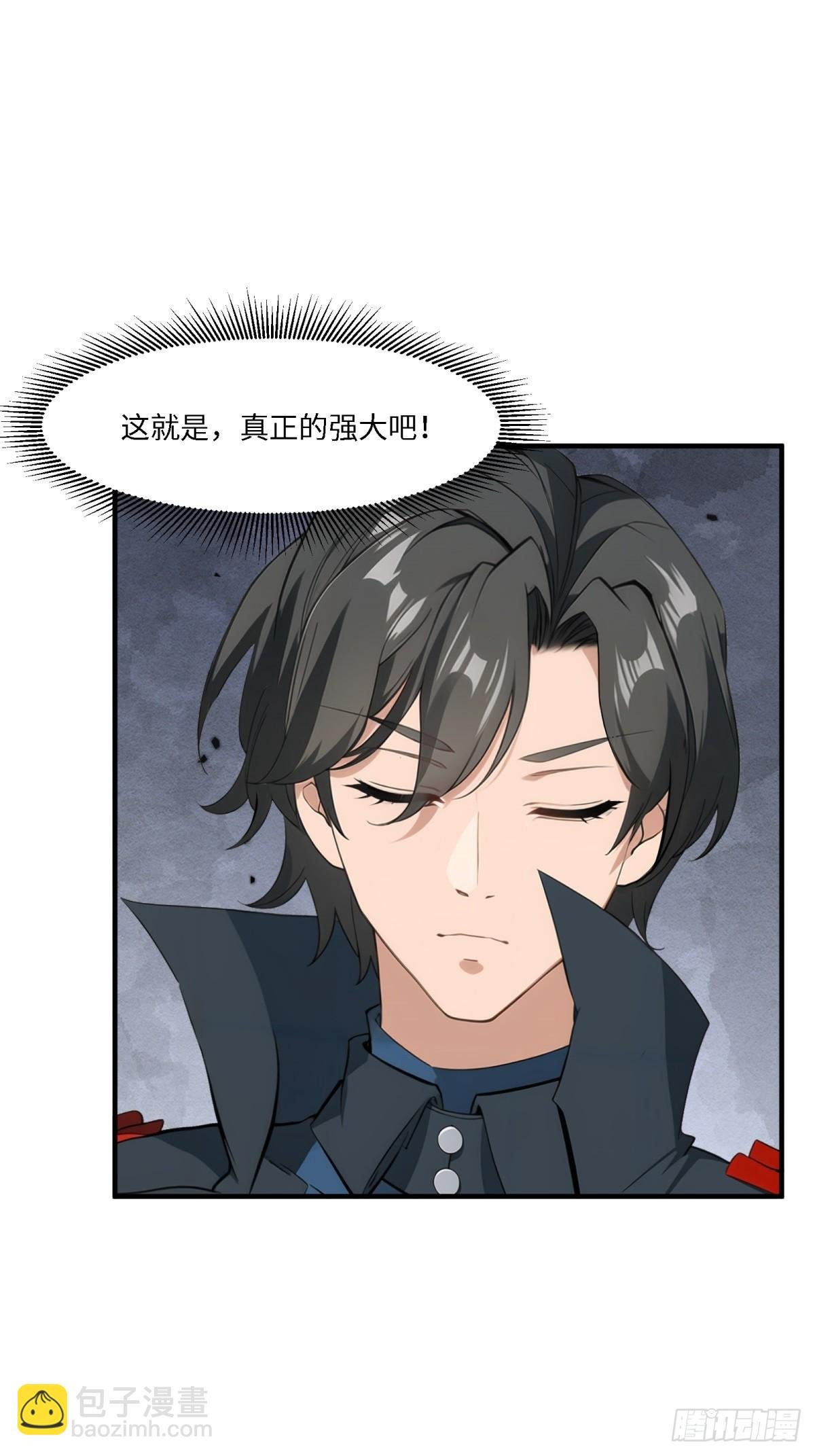第254话