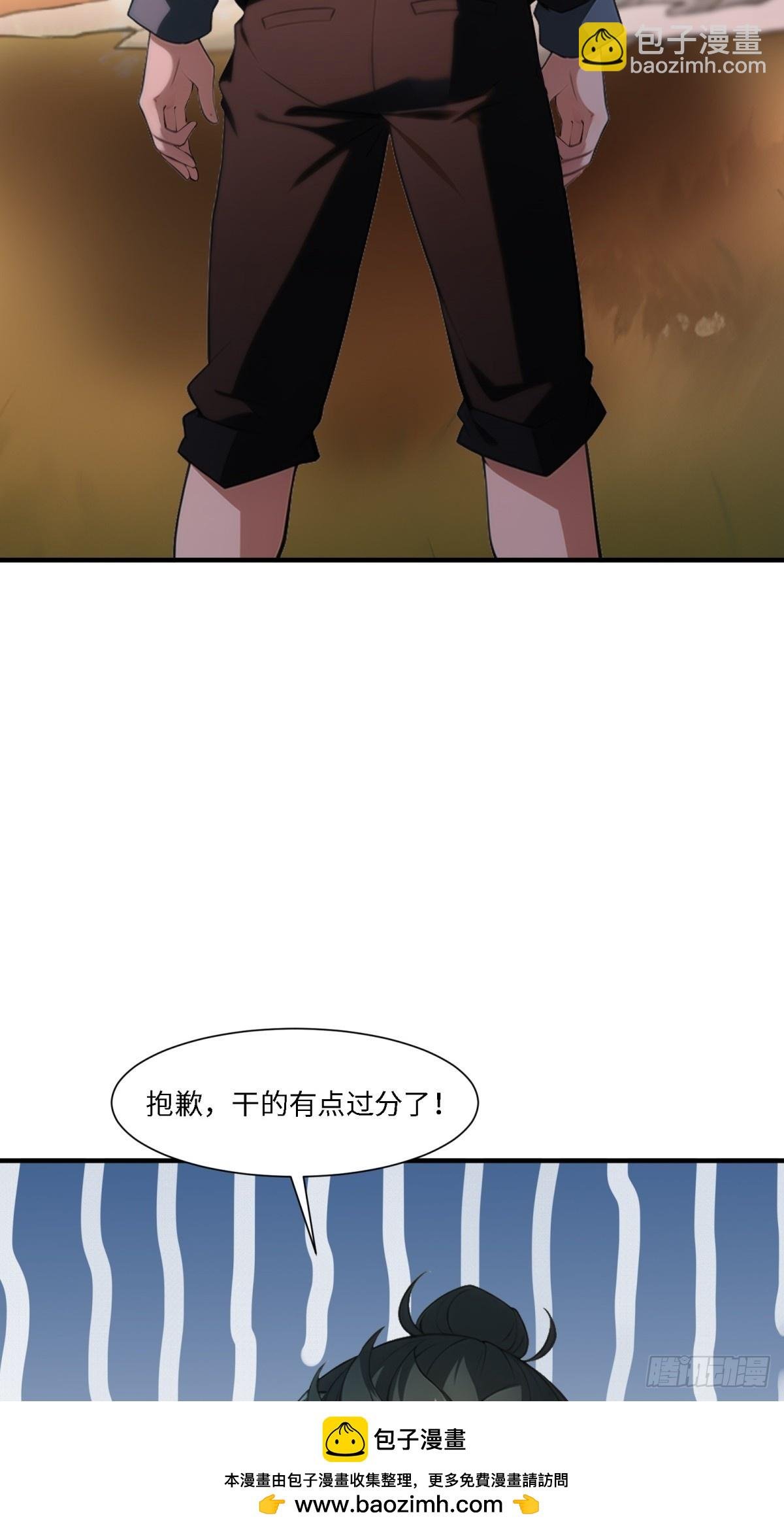 第254话