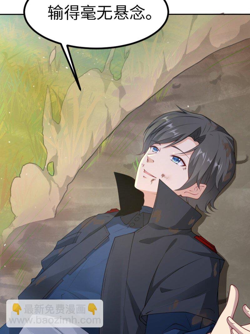 第255话