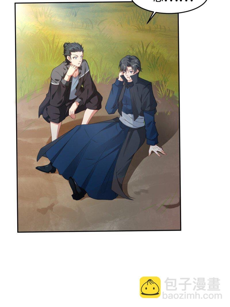 第255话