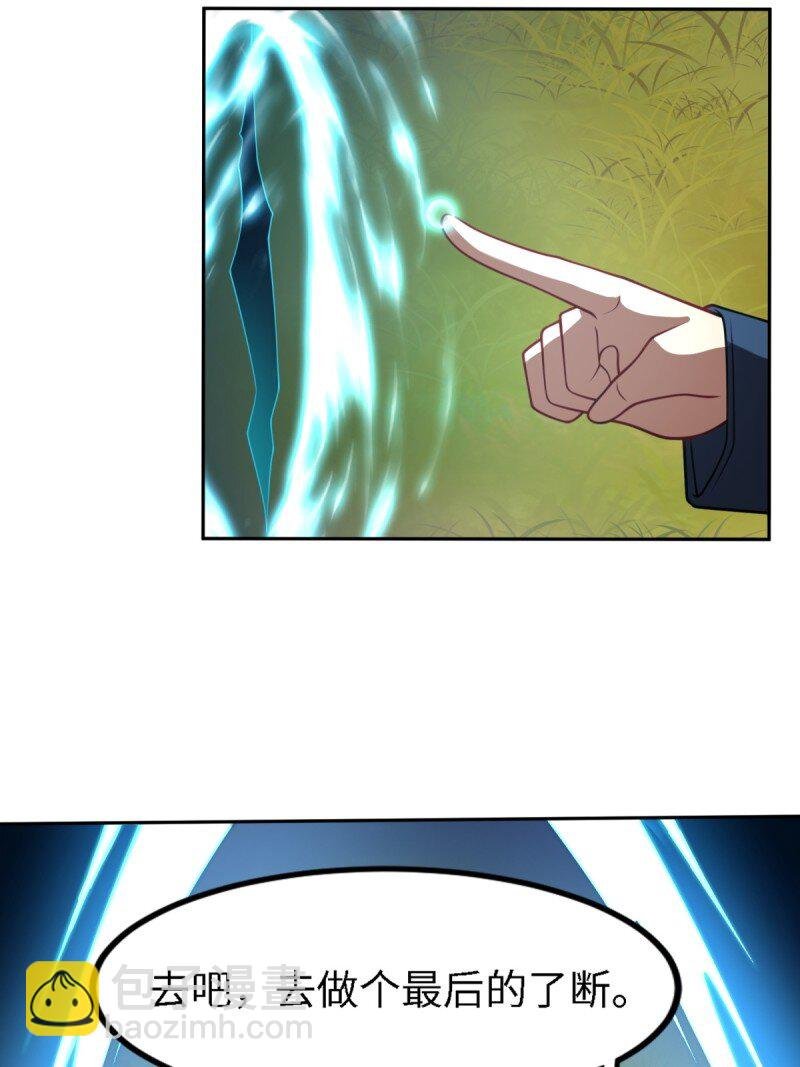 第255话