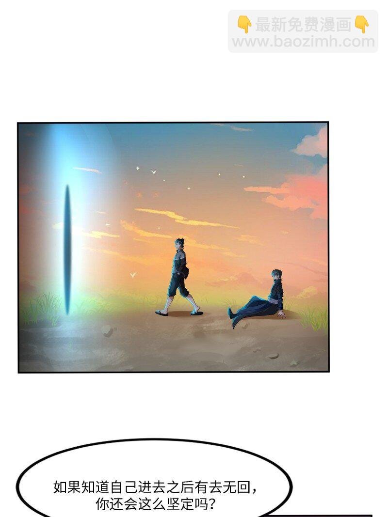 第255话