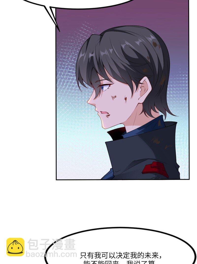 第255话