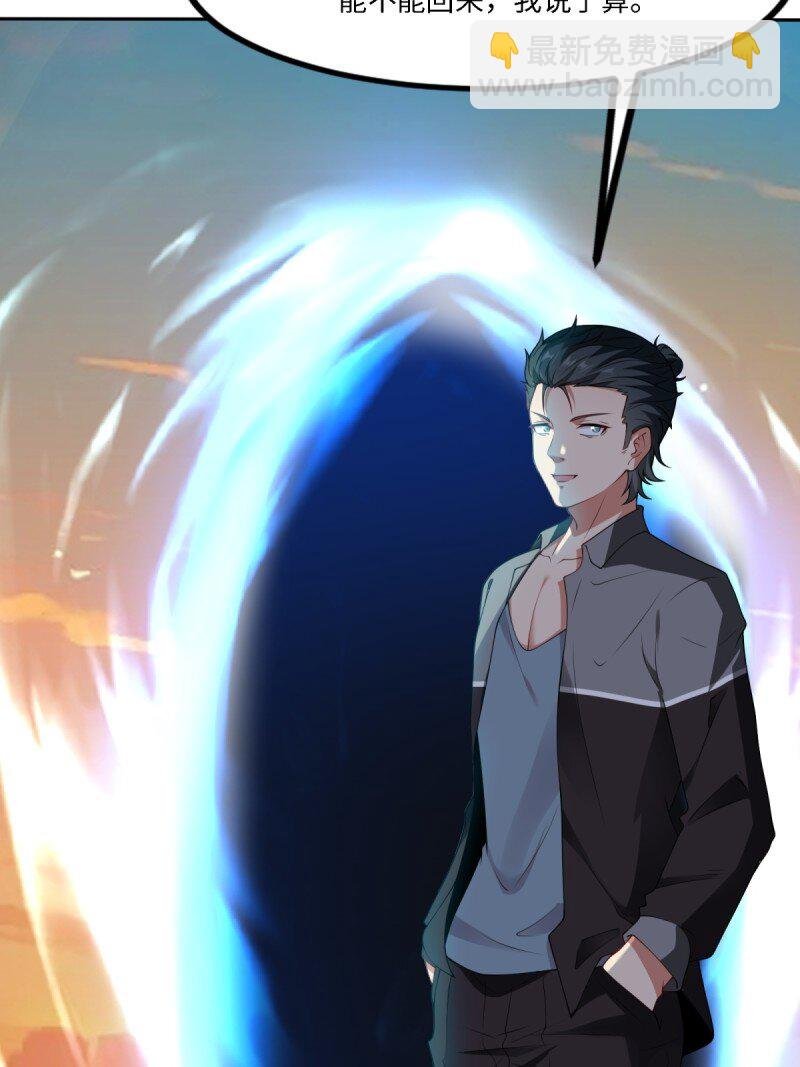 第255话