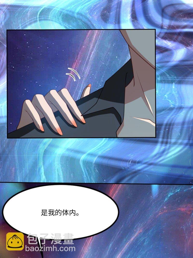 第255话